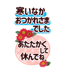 一年中【でか字BIG】くっきり読みやすい！（個別スタンプ：12）