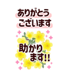 一年中【でか字BIG】くっきり読みやすい！（個別スタンプ：13）