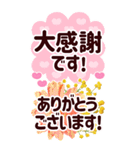 一年中【でか字BIG】くっきり読みやすい！（個別スタンプ：14）