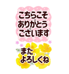 一年中【でか字BIG】くっきり読みやすい！（個別スタンプ：15）