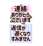 一年中【でか字BIG】くっきり読みやすい！（個別スタンプ：16）