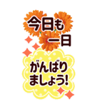 一年中【でか字BIG】くっきり読みやすい！（個別スタンプ：17）