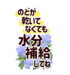 一年中【でか字BIG】くっきり読みやすい！（個別スタンプ：24）