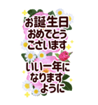 一年中【でか字BIG】くっきり読みやすい！（個別スタンプ：27）