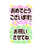 一年中【でか字BIG】くっきり読みやすい！（個別スタンプ：28）