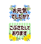 一年中【でか字BIG】くっきり読みやすい！（個別スタンプ：29）