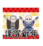 FGO 藤丸立香はわからない vol.4（個別スタンプ：3）