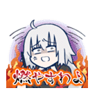 FGO 藤丸立香はわからない vol.4（個別スタンプ：33）