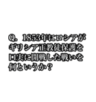 【新春】モタリケ福袋2025（個別スタンプ：8）