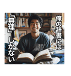 【新春】モタリケ福袋2025（個別スタンプ：29）