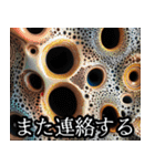 【新春】モタリケ福袋2025（個別スタンプ：33）