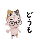 コスプレねこ③（個別スタンプ：17）