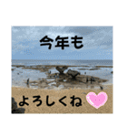 新春、あけおめ、正月用（個別スタンプ：8）