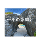 新春、あけおめ、正月用（個別スタンプ：10）
