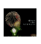 新春、あけおめ、正月用（個別スタンプ：11）
