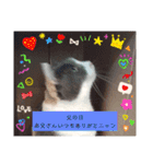 あーちゃん1年の行事スタンプにゃ（個別スタンプ：11）