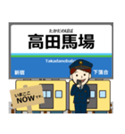 西武蔵 新宿線の駅名 シンプル敬語（個別スタンプ：2）