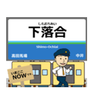 西武蔵 新宿線の駅名 シンプル敬語（個別スタンプ：3）