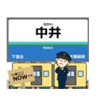 西武蔵 新宿線の駅名 シンプル敬語（個別スタンプ：4）