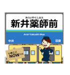 西武蔵 新宿線の駅名 シンプル敬語（個別スタンプ：5）