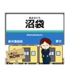 西武蔵 新宿線の駅名 シンプル敬語（個別スタンプ：6）