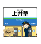 西武蔵 新宿線の駅名 シンプル敬語（個別スタンプ：12）