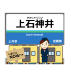 西武蔵 新宿線の駅名 シンプル敬語（個別スタンプ：13）