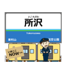 西武蔵 新宿線の駅名 シンプル敬語（個別スタンプ：22）