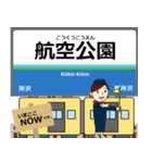 西武蔵 新宿線の駅名 シンプル敬語（個別スタンプ：23）