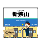 西武蔵 新宿線の駅名 シンプル敬語（個別スタンプ：27）