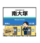 西武蔵 新宿線の駅名 シンプル敬語（個別スタンプ：28）