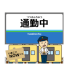 西武蔵 新宿線の駅名 シンプル敬語（個別スタンプ：30）