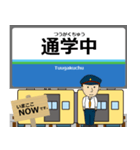 西武蔵 新宿線の駅名 シンプル敬語（個別スタンプ：31）