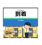 西武蔵 新宿線の駅名 シンプル敬語（個別スタンプ：32）