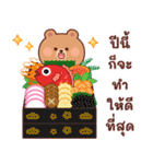 バゲットとブリー謹賀新年 (タイ語)（個別スタンプ：12）