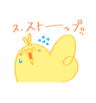 げんきなひよこ（個別スタンプ：13）