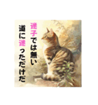 猫(日常生活に使えそうな)（個別スタンプ：2）