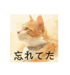 猫(日常生活に使えそうな)（個別スタンプ：25）