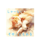 猫(日常生活に使えそうな)（個別スタンプ：26）