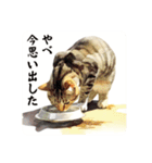 猫(日常生活に使えそうな)（個別スタンプ：27）