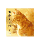 猫(日常生活に使えそうな)（個別スタンプ：33）