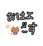 津軽弁ねご（個別スタンプ：1）