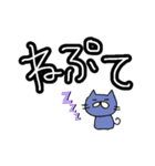 津軽弁ねご（個別スタンプ：2）