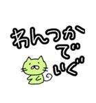 津軽弁ねご（個別スタンプ：7）