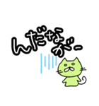 津軽弁ねご（個別スタンプ：13）