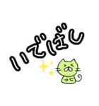 津軽弁ねご（個別スタンプ：14）