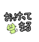 津軽弁ねご（個別スタンプ：16）