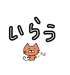 津軽弁ねご（個別スタンプ：19）