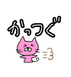 津軽弁ねご（個別スタンプ：20）