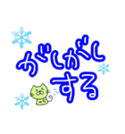 津軽弁ねご（個別スタンプ：22）
